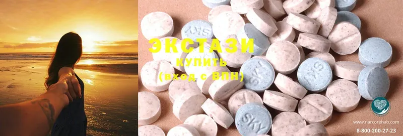 Ecstasy круглые  Инта 